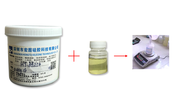模具硅膠與固化劑的比例是多少比較適合？