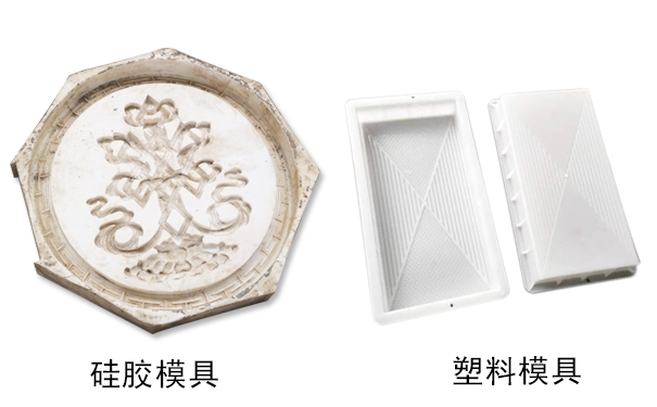 硅膠模具和塑料模具哪種好，怎樣區(qū)分？