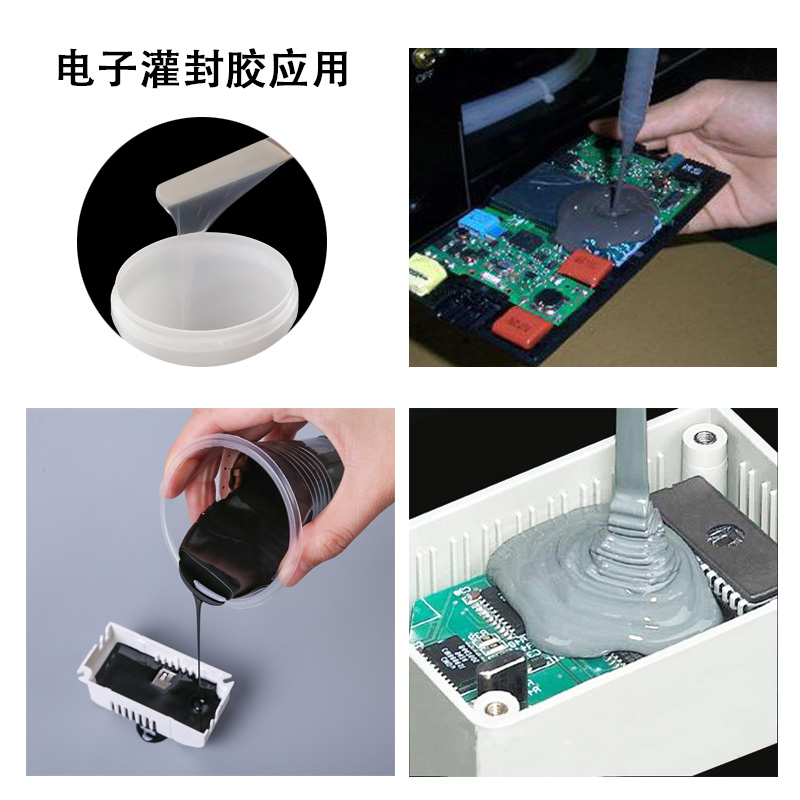 什么是電子灌封膠？-800.jpg
