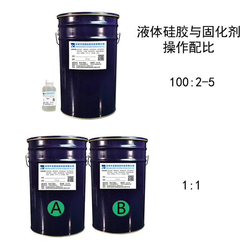 模具硅膠不固化原因有哪些你知道嗎 ？