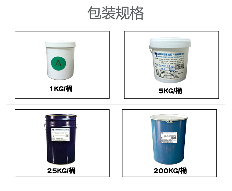 模具硅膠放久了會(huì)沉淀嗎？