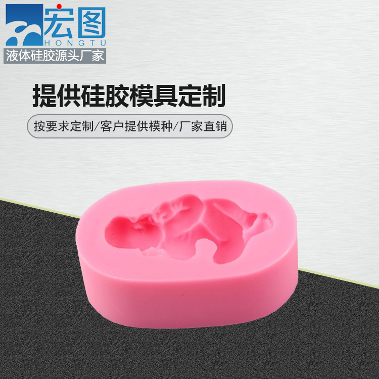 定制模具硅膠產(chǎn)品需要提供哪些材料？