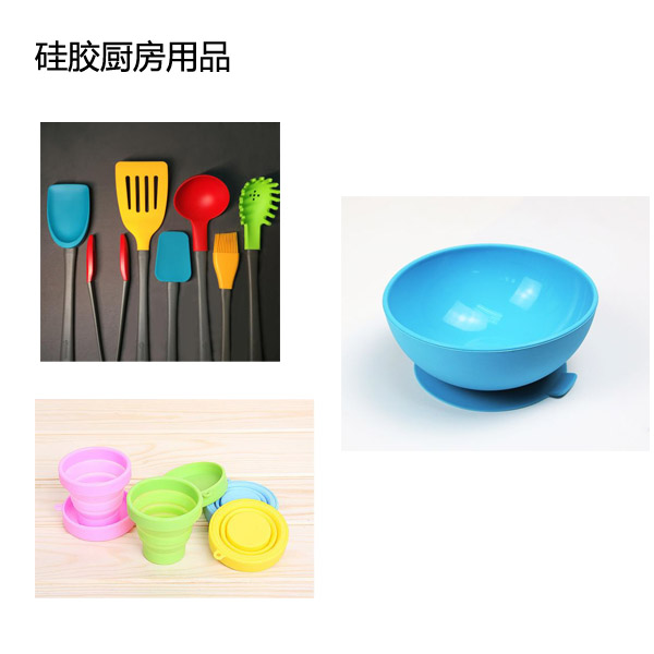 優(yōu)缺點并存模具硅膠產品制作有哪些困難 ？