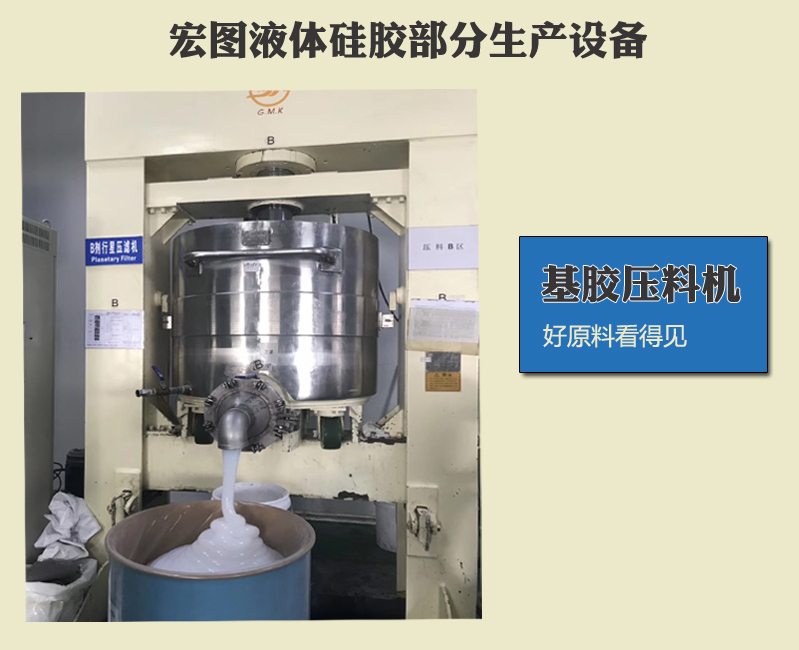 液態(tài)硅膠模具技術(shù)有什么難點嗎 ？