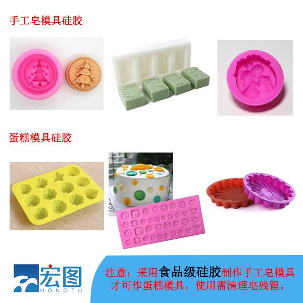 液態(tài)硅膠適合翻模手工藝品嗎 ？