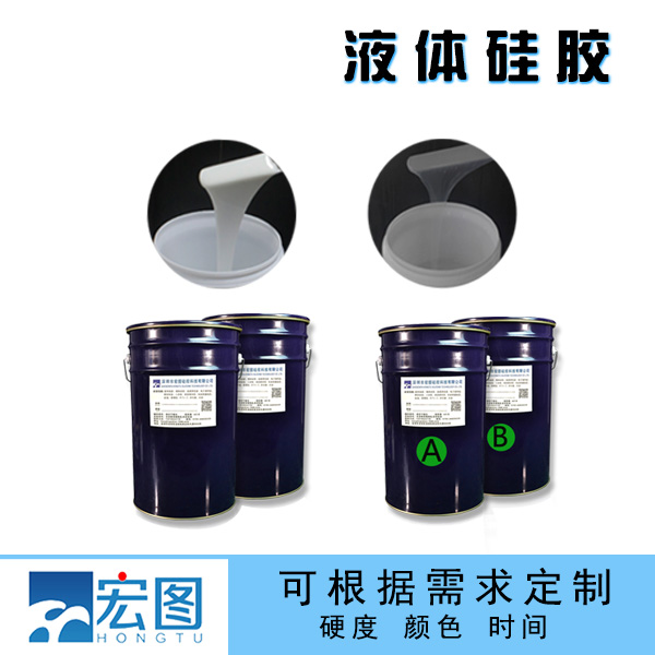 液態(tài)硅膠是否安全？