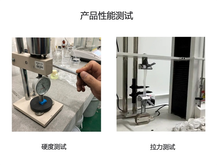 液態(tài)硅膠的硬度一般是多少？