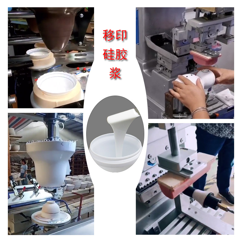 告別靜電煩惱，防靜電移印硅膠的優(yōu)勢(shì)分析