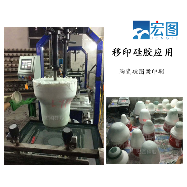 專業(yè)級(jí)陶瓷移印硅膠，讓圖案更生動(dòng)！
