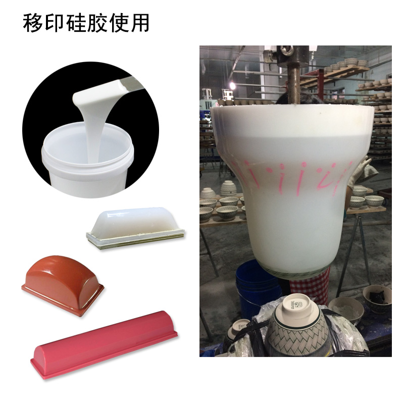 移印硅膠翻模技術(shù)，讓你的產(chǎn)品更出彩