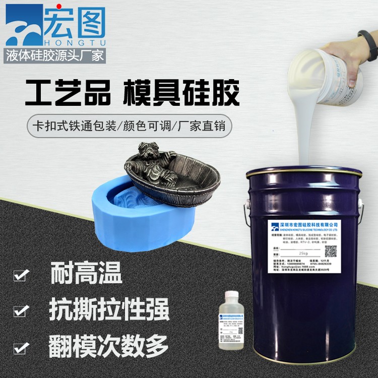愛(ài)上手工翻模，從擁有一款好模具硅膠開(kāi)始！