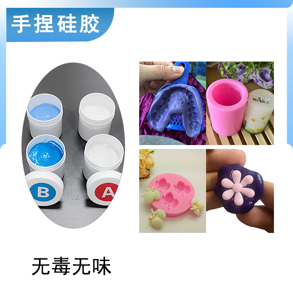 手捏新寵，膩子型硅膠讓創(chuàng)意在手中綻放！