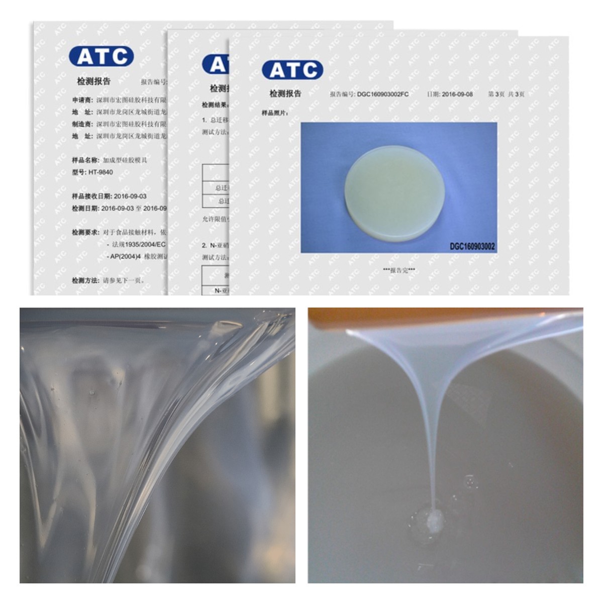 挑選食品級(jí)液體硅膠原料，這些細(xì)節(jié)不能錯(cuò)過