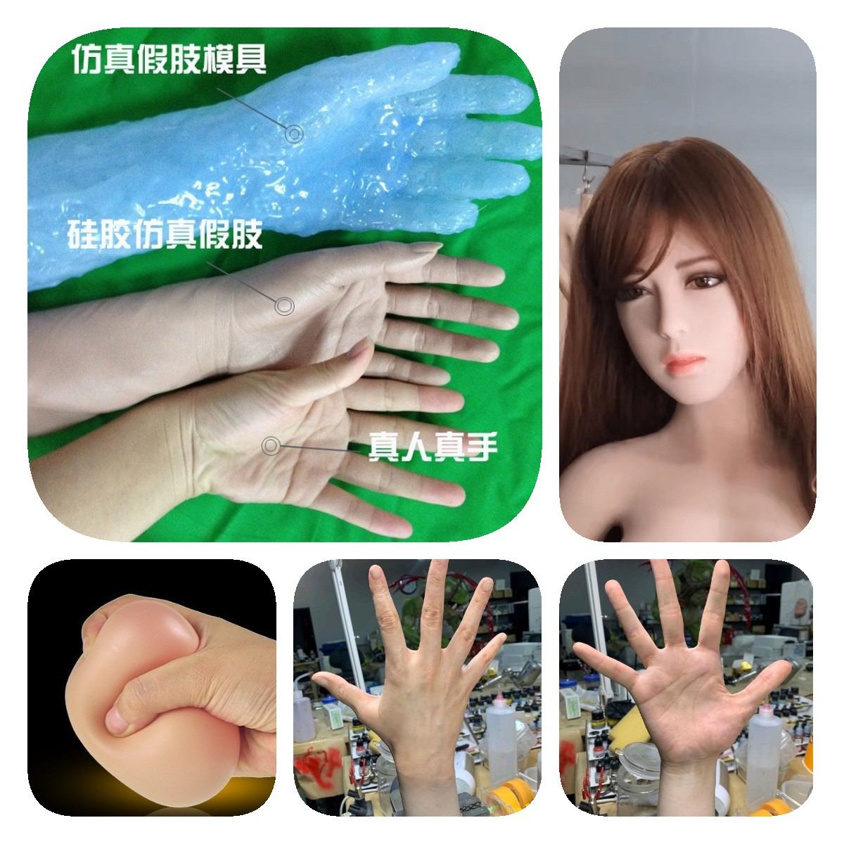 深入了解，人體硅橡膠用途優(yōu)勢(shì)全知道