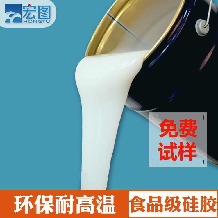 如何正確使用食品級硅膠原料？看這里就對了！