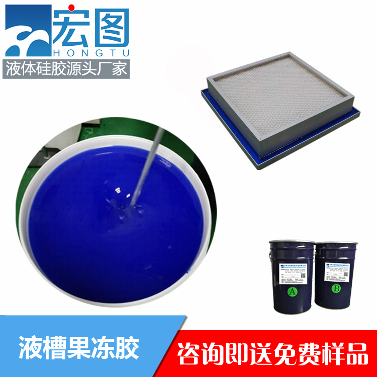 揭秘液槽膠的實(shí)用之處，你不可錯(cuò)過(guò)！