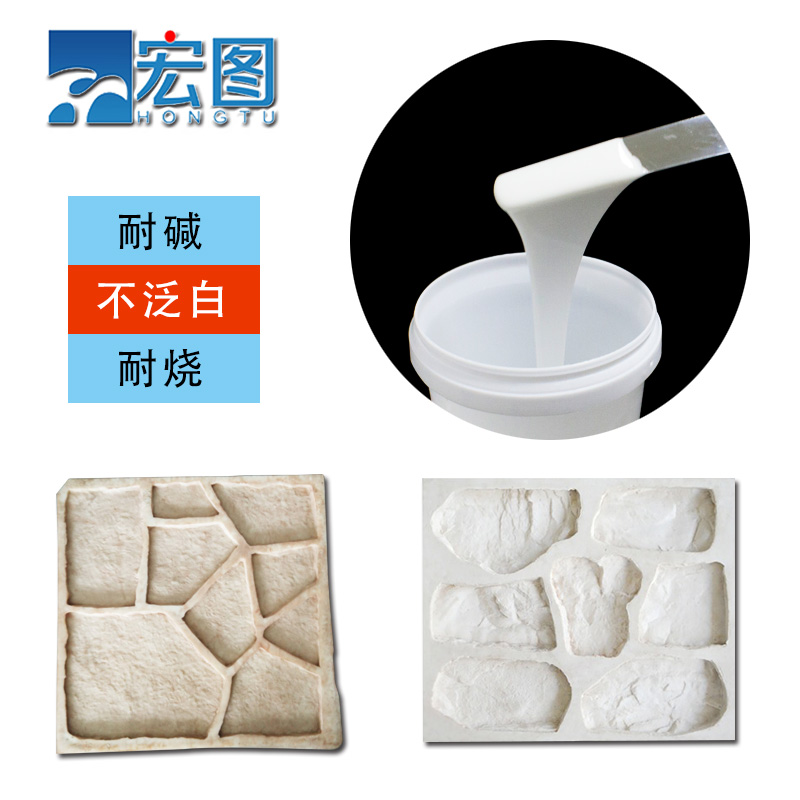 如何快速了解文化石模具硅膠操作時(shí)間？
