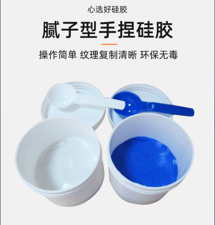 手捏硅膠全面解析，讓你一目了然