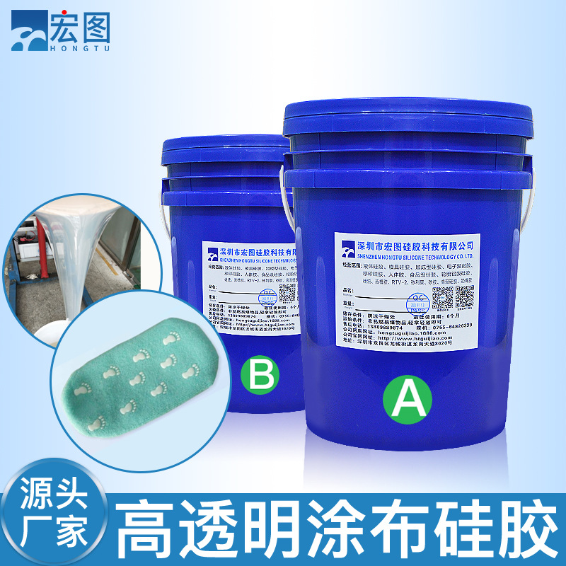 選擇好的涂布液體硅橡膠，提升產(chǎn)品品質(zhì)，從涂層開始