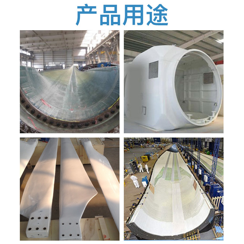 風(fēng)電葉片硅膠原料，風(fēng)電領(lǐng)域的得力小助手！