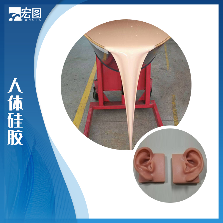 人體硅膠讓產(chǎn)品使用體驗(yàn)升級(jí)再升級(jí)！