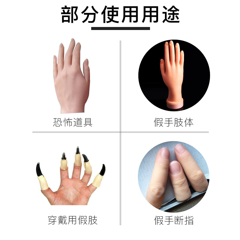 仿真人體硅膠材料制作產品需要注意什么細節(jié) ？